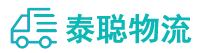 重庆到化隆回族自治县物流公司